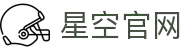 星空官网-星空官网(中国)